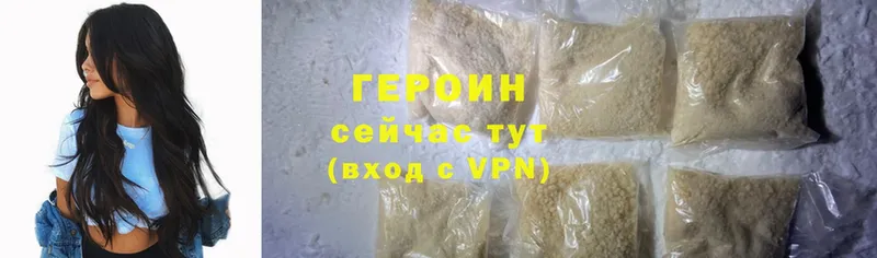 ГЕРОИН VHQ  Суоярви 