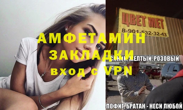 твердый Богородск