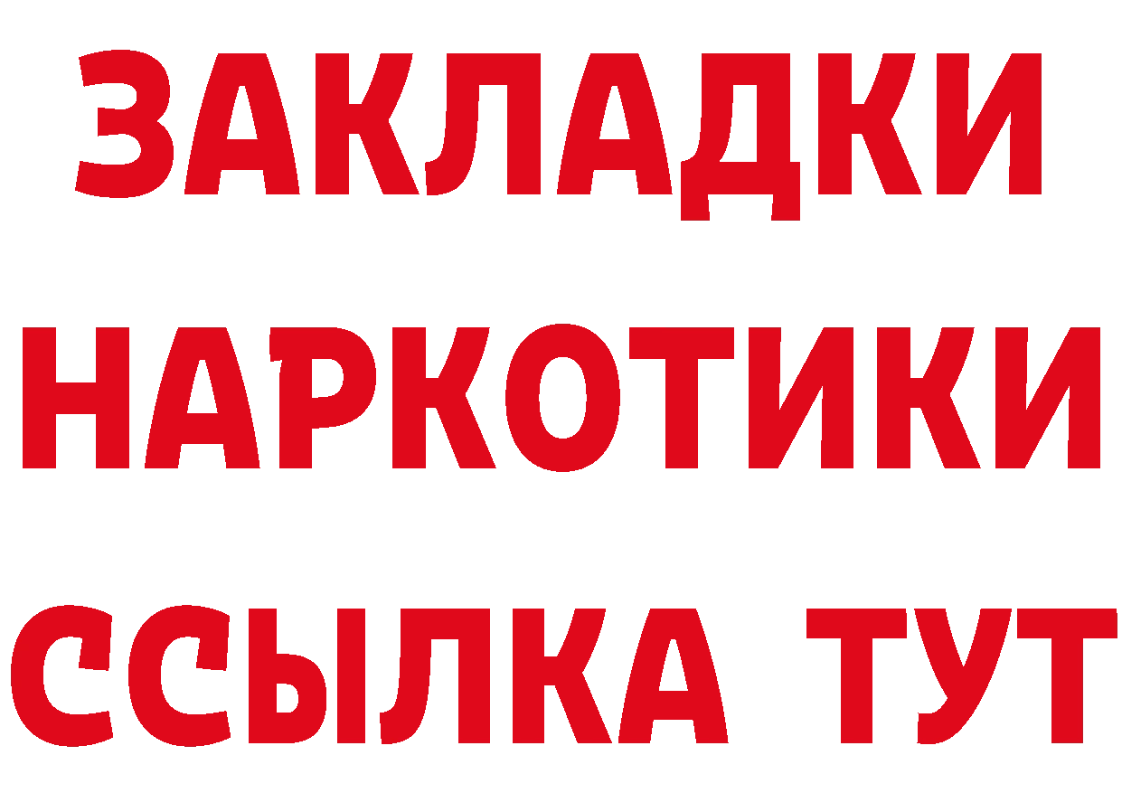 ТГК гашишное масло как войти это МЕГА Суоярви